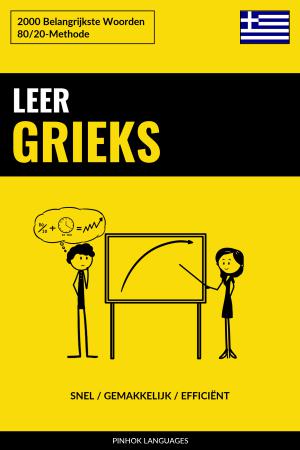 Leer Grieks - Snel / Gemakkelijk / Efficiënt