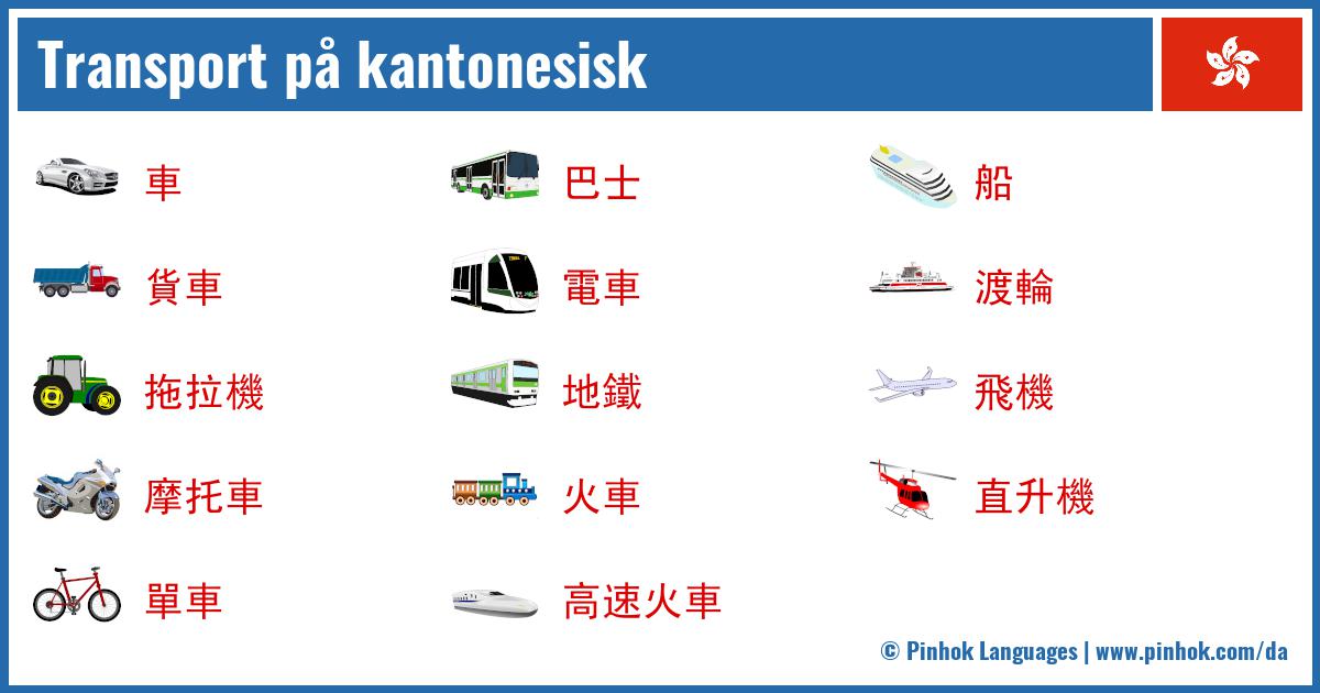 Transport på kantonesisk