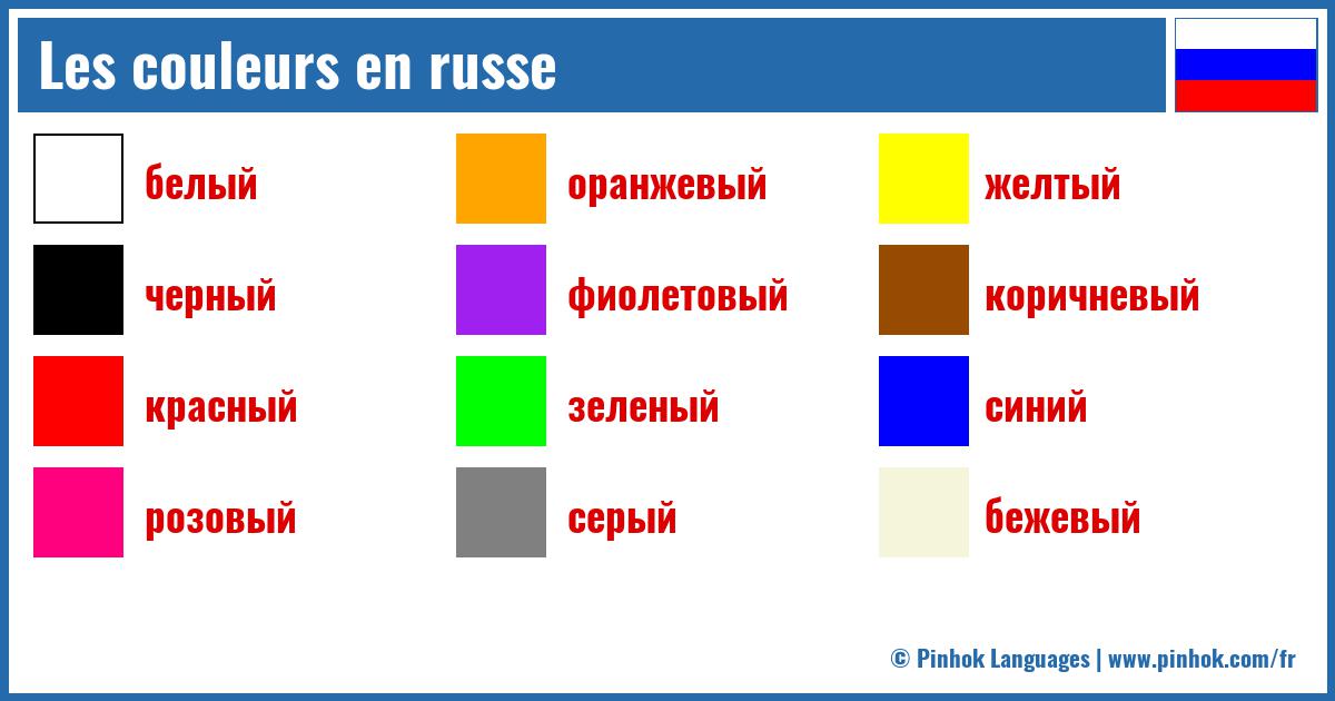 Les couleurs en russe