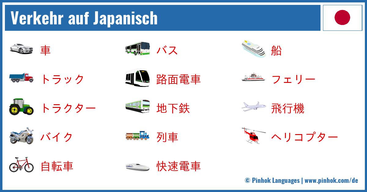 Verkehr auf Japanisch