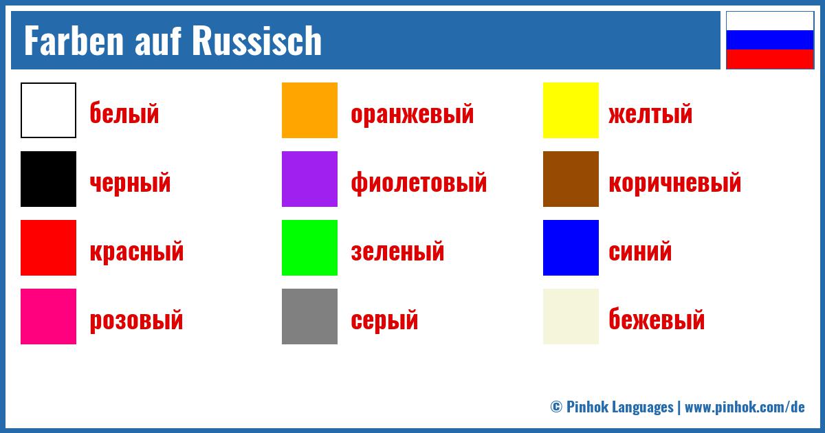 Farben auf Russisch