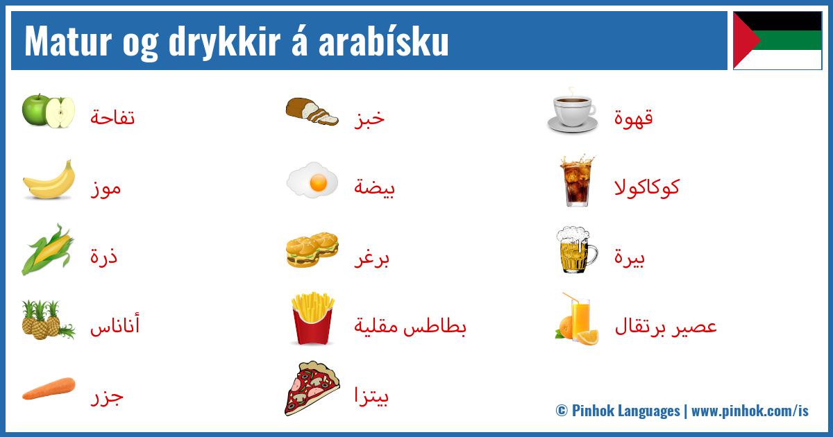 Matur og drykkir á arabísku