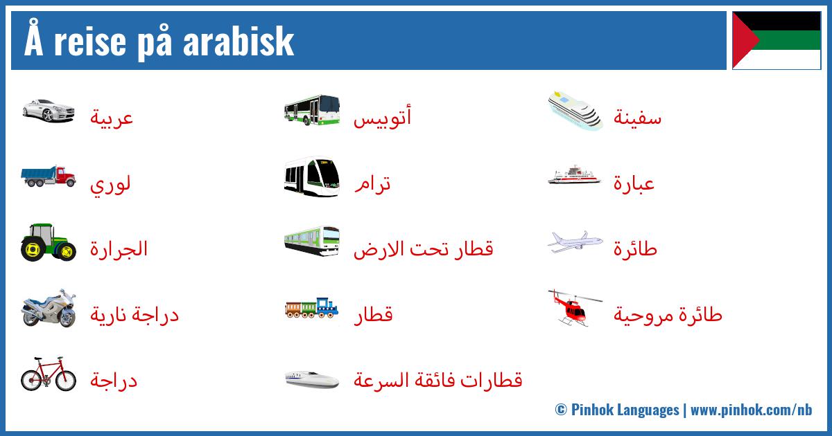 Å reise på arabisk