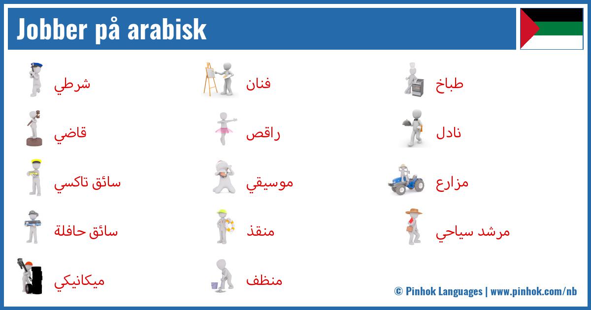 Jobber på arabisk