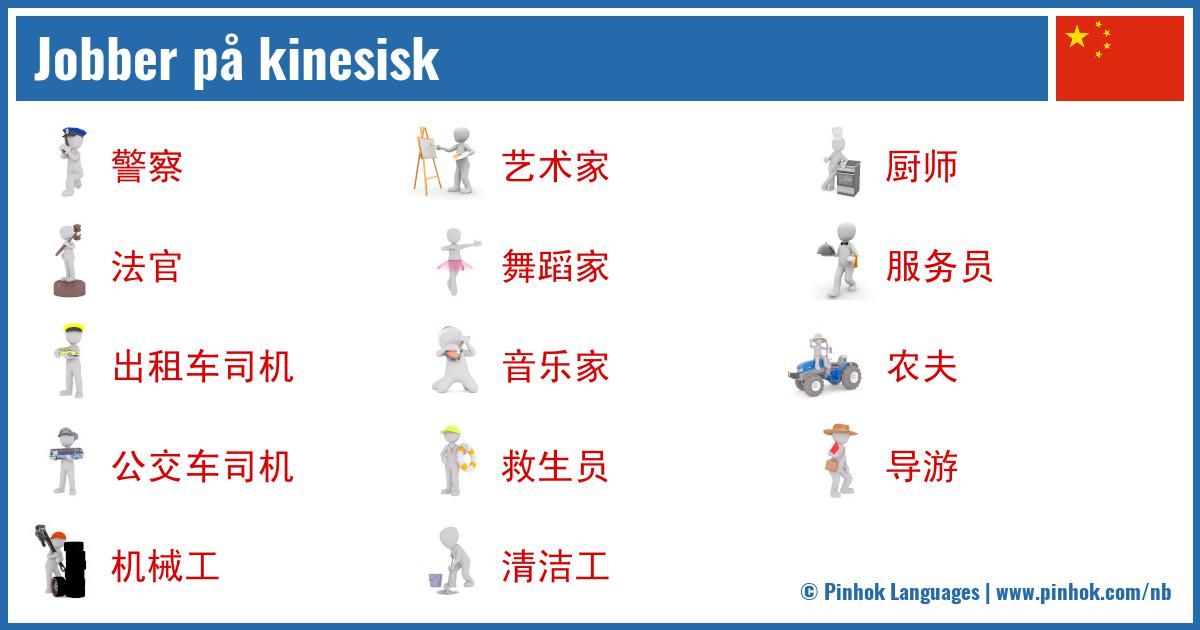 Jobber på kinesisk