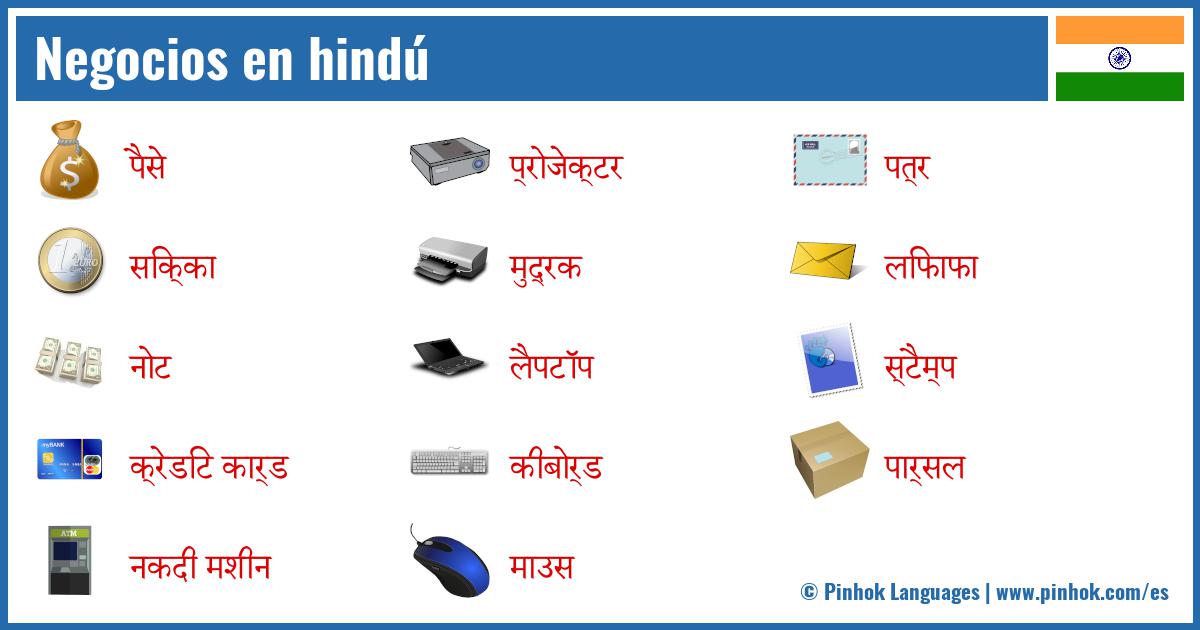 Negocios en hindú